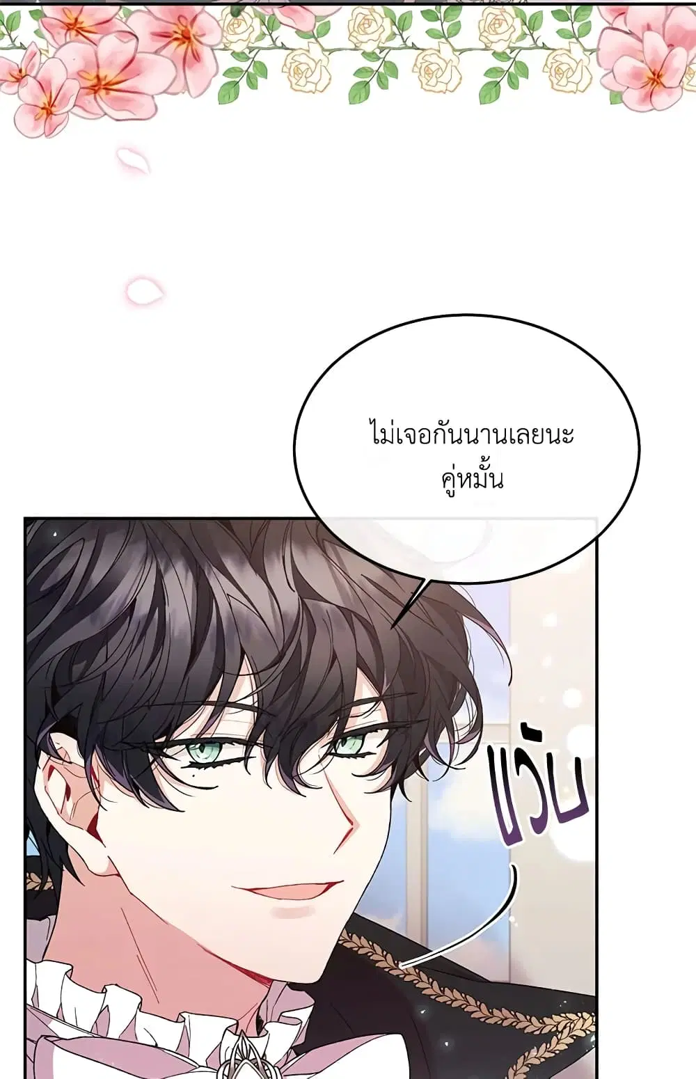 หน้า 15 จาก 57