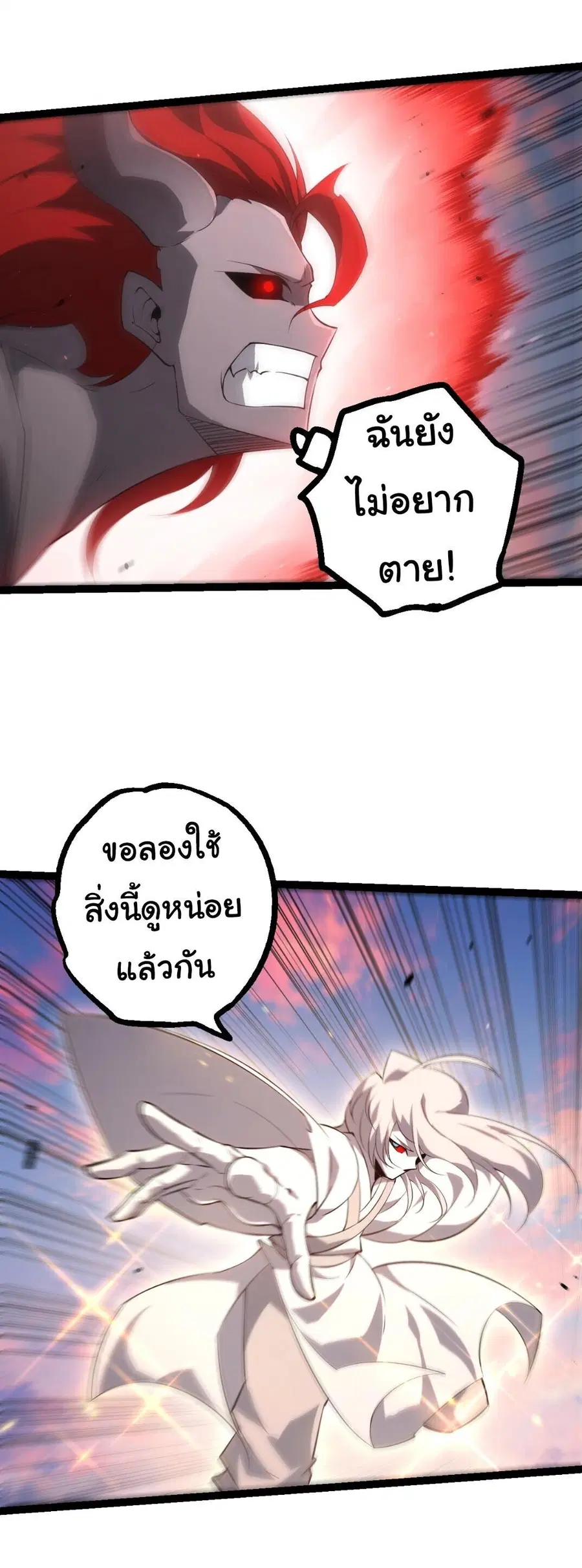 หน้า 19 จาก 21