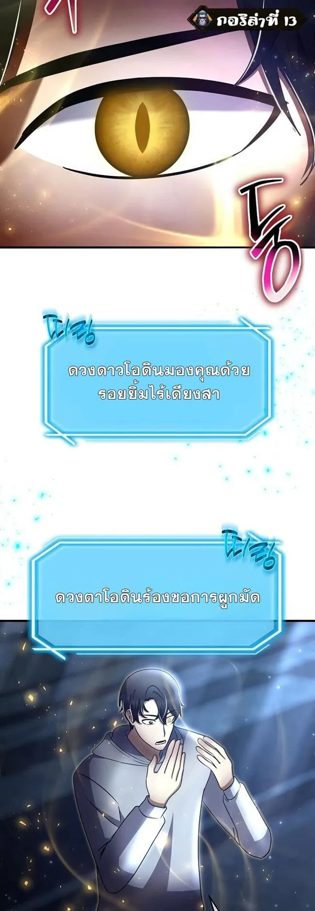 หน้า 11 จาก 50