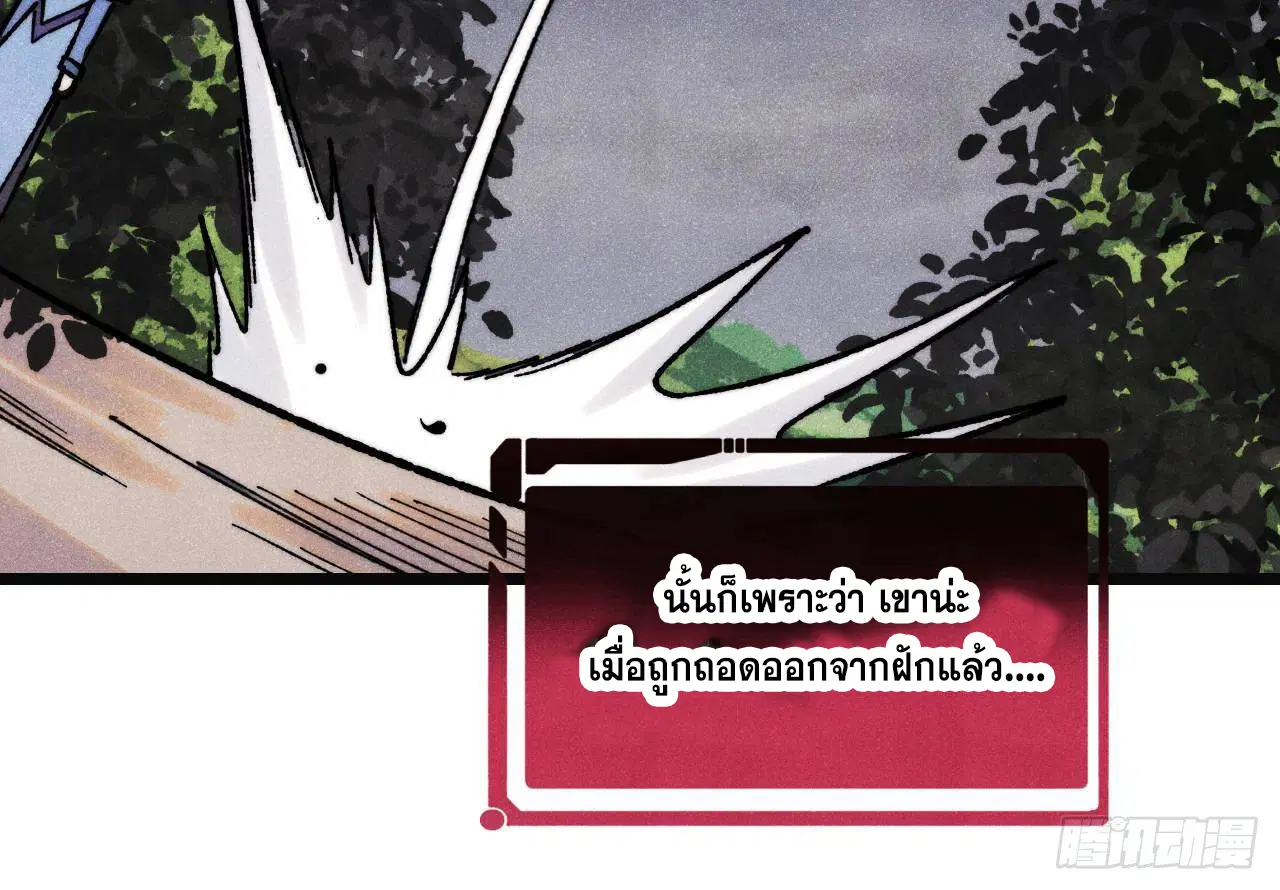 หน้า 55 จาก 76