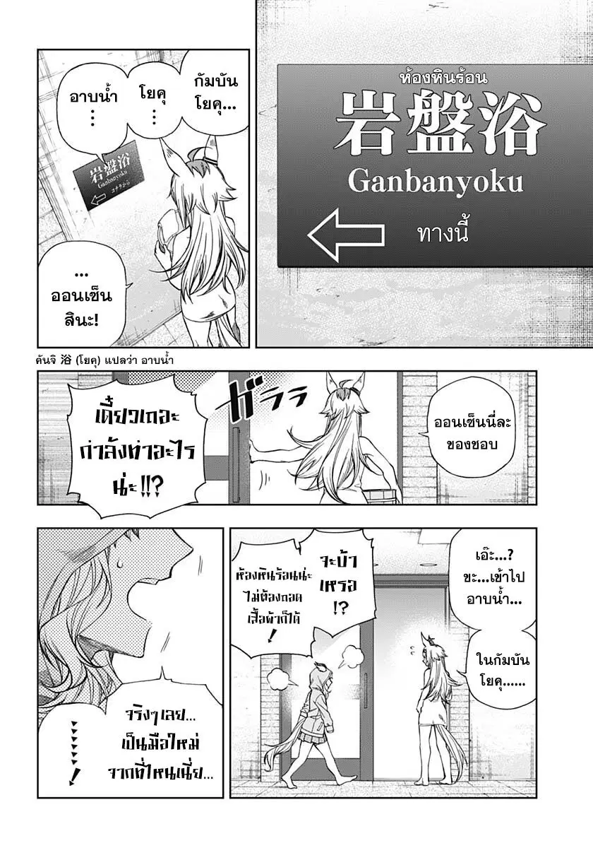 หน้า 17 จาก 21