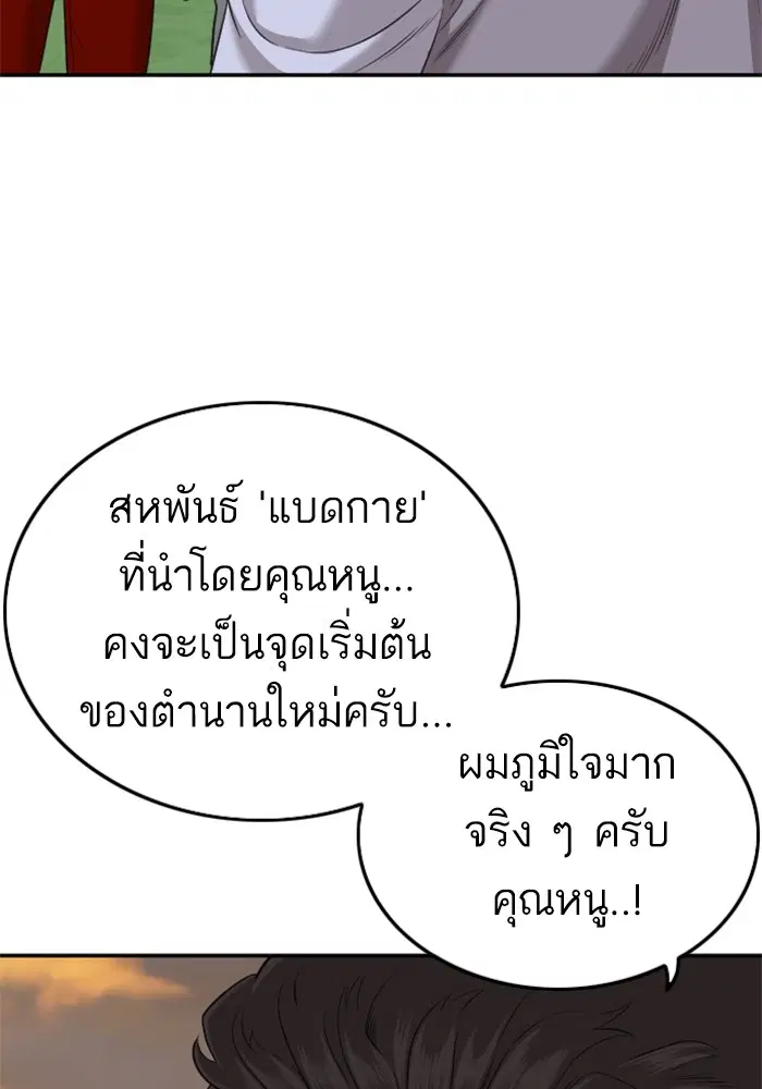 หน้า 72 จาก 122