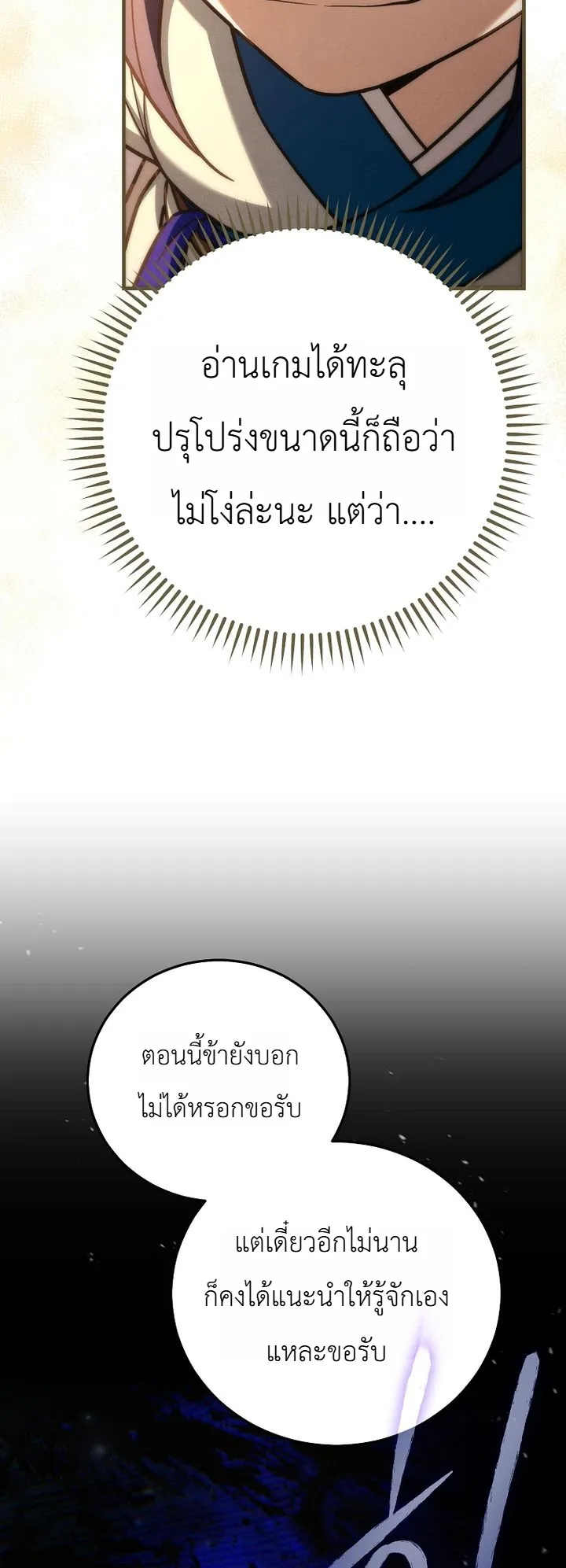 หน้า 35 จาก 36