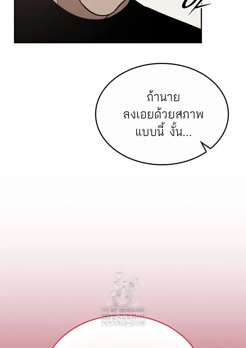 หน้า 151 จาก 157