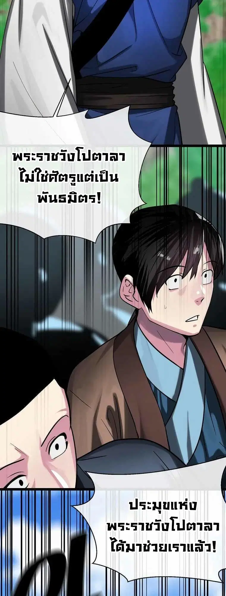 หน้า 27 จาก 62