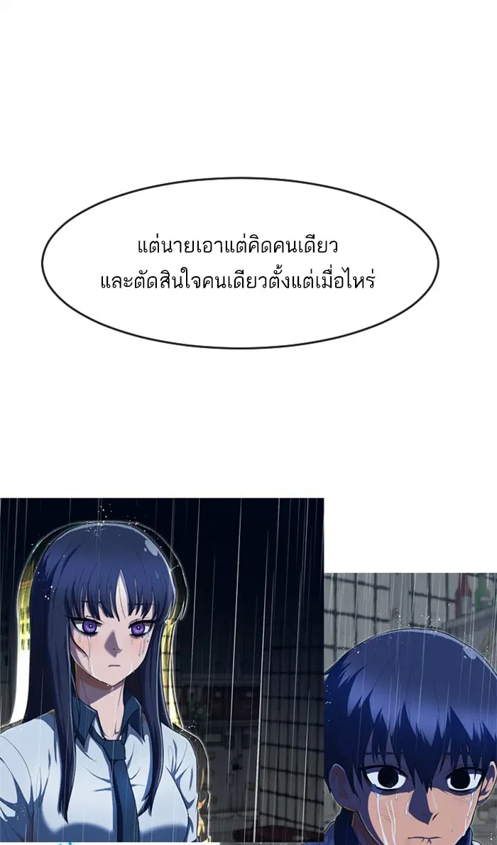 หน้า 90 จาก 174