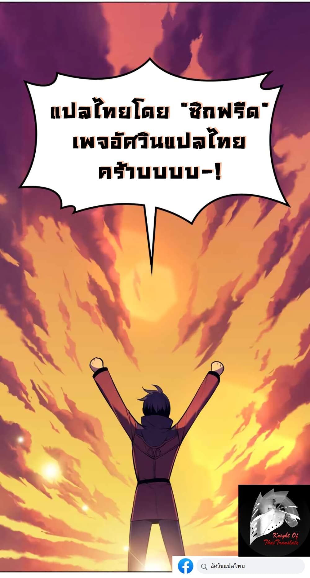 หน้า 22 จาก 22
