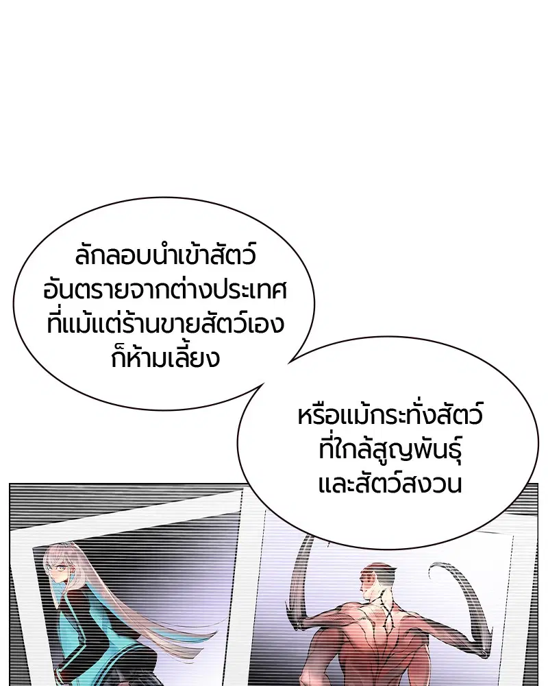 หน้า 24 จาก 153