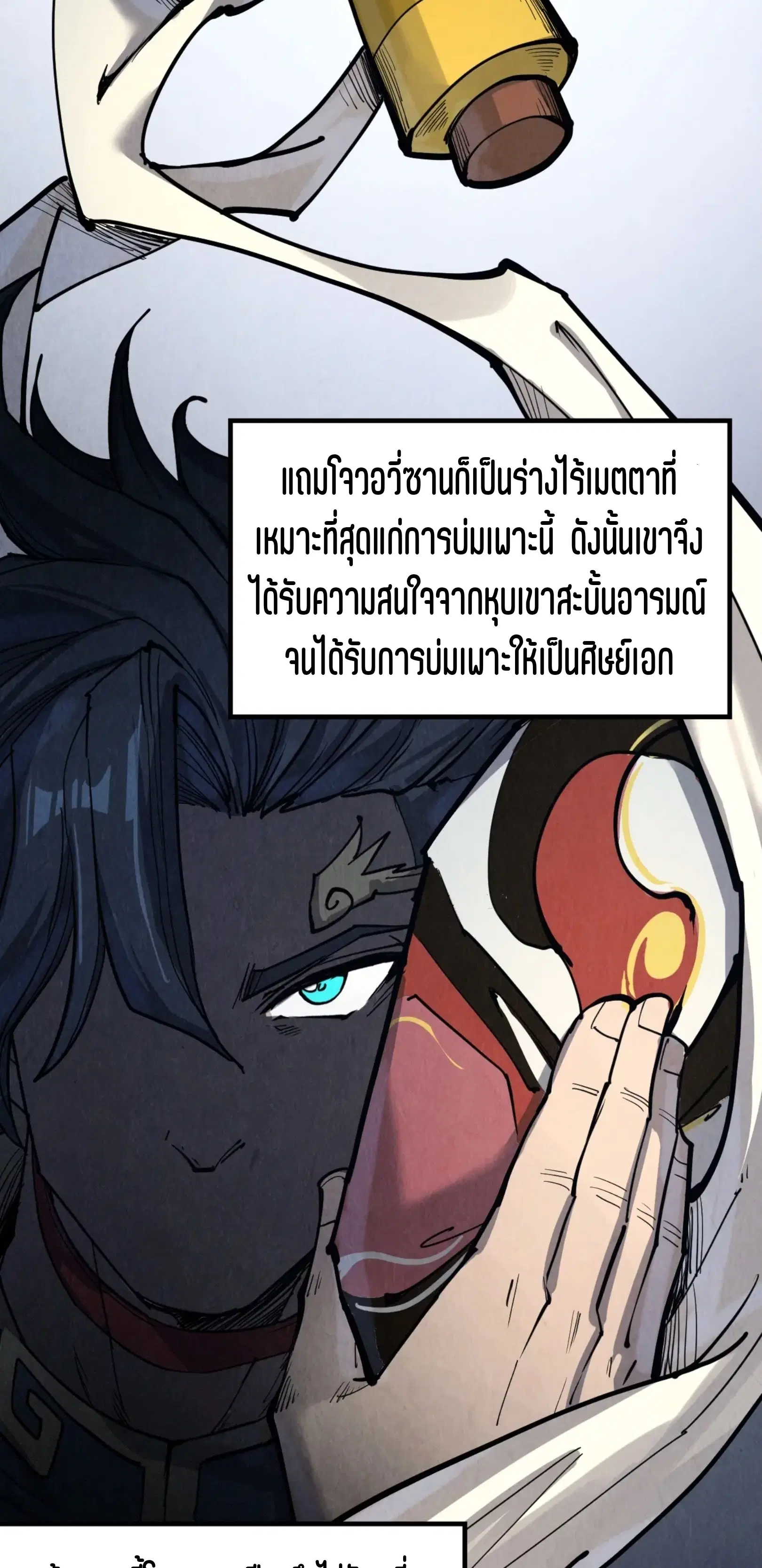 หน้า 19 จาก 49