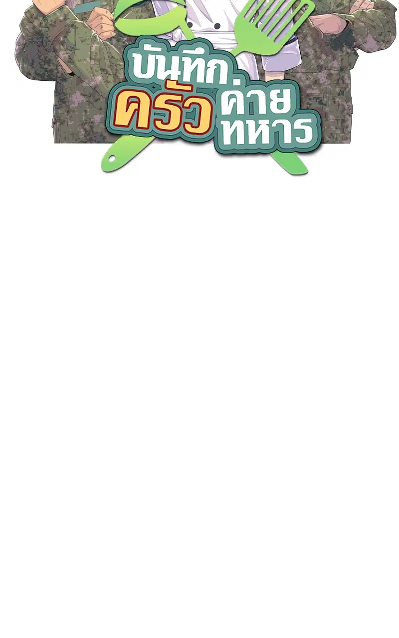 หน้า 8 จาก 104