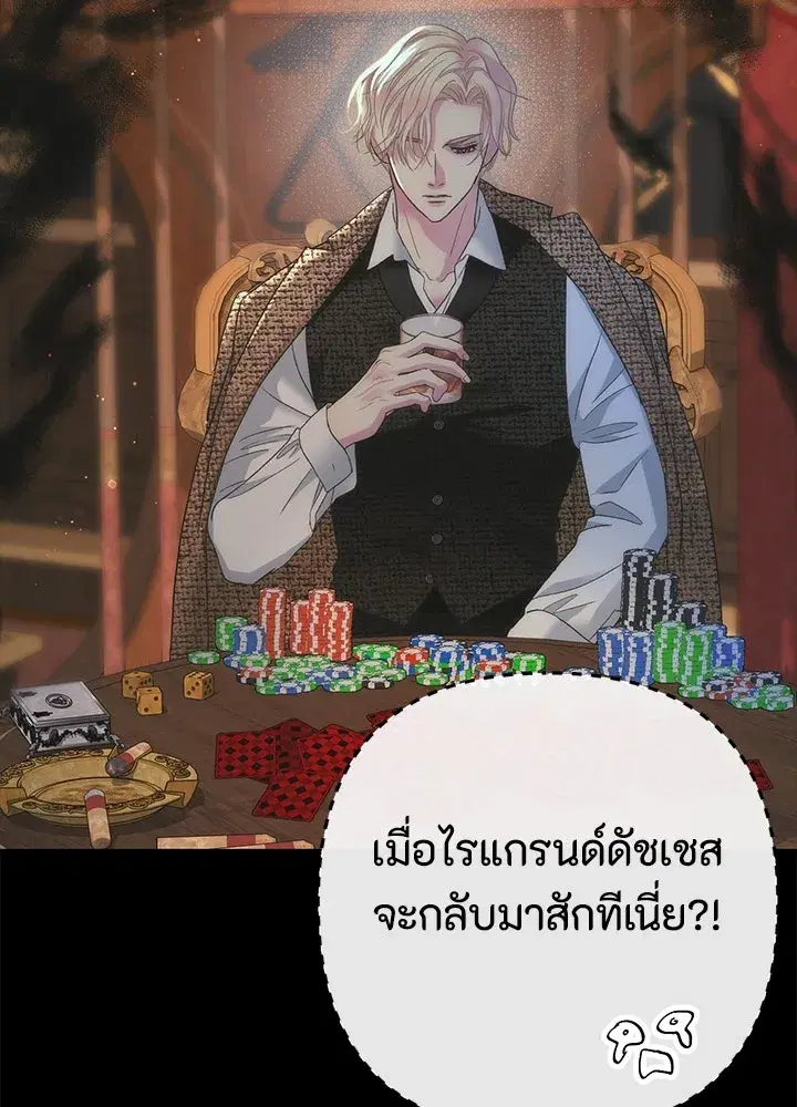 หน้า 7 จาก 186