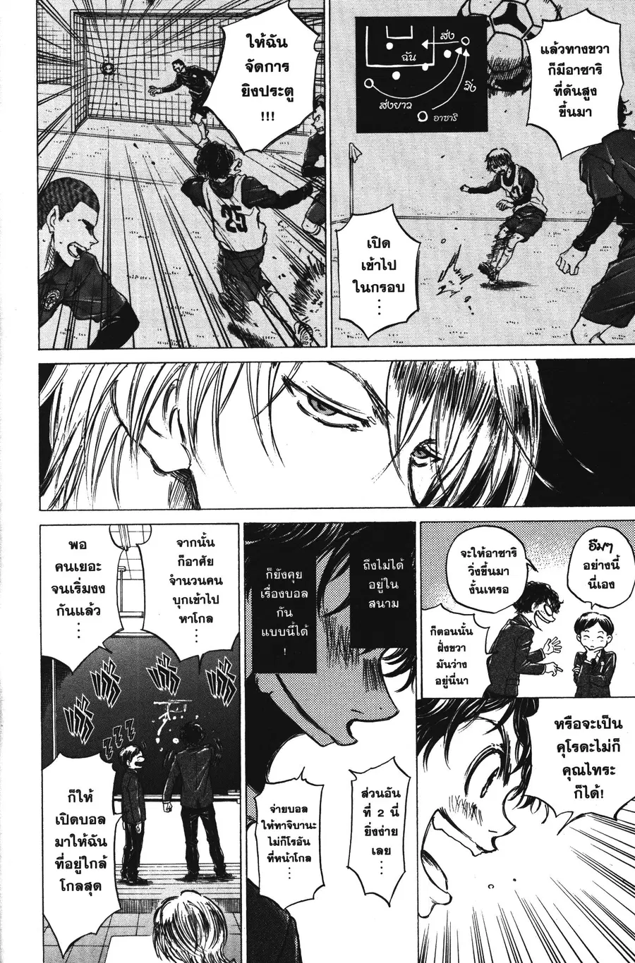 หน้า 8 จาก 20