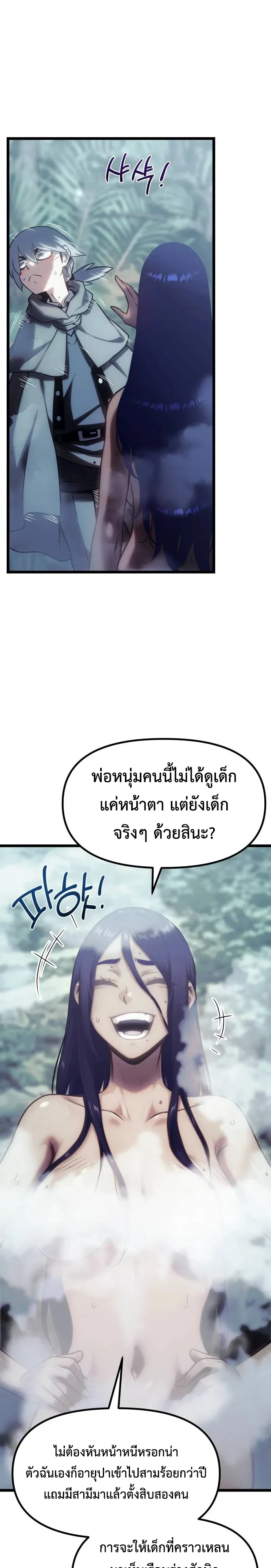 หน้า 25 จาก 55