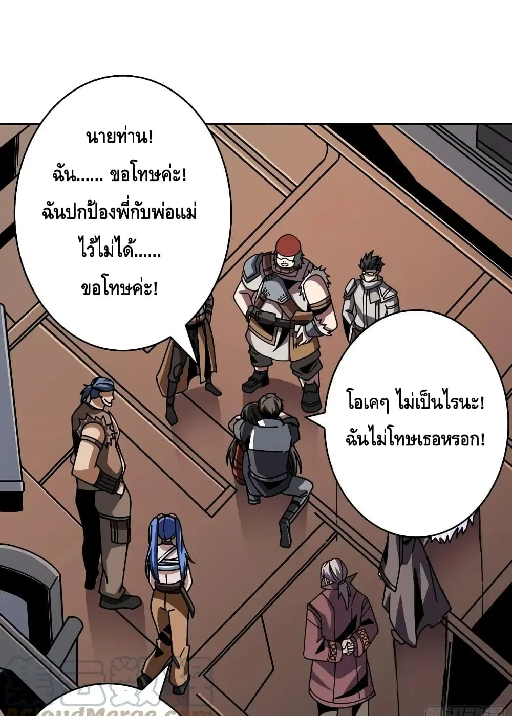 หน้า 5 จาก 52