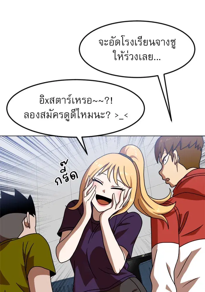 หน้า 58 จาก 132