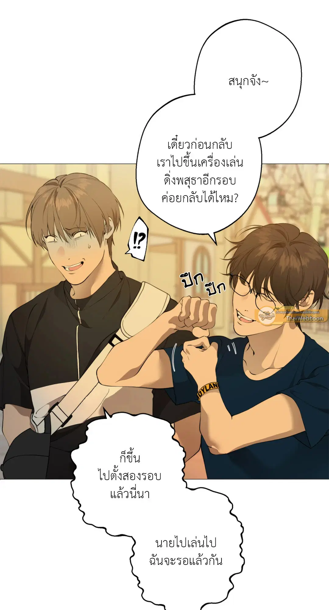 หน้า 57 จาก 73