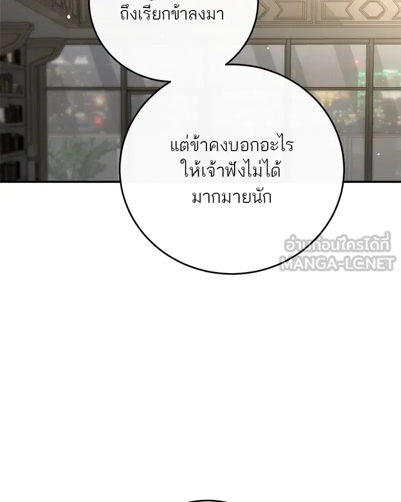 หน้า 30 จาก 135
