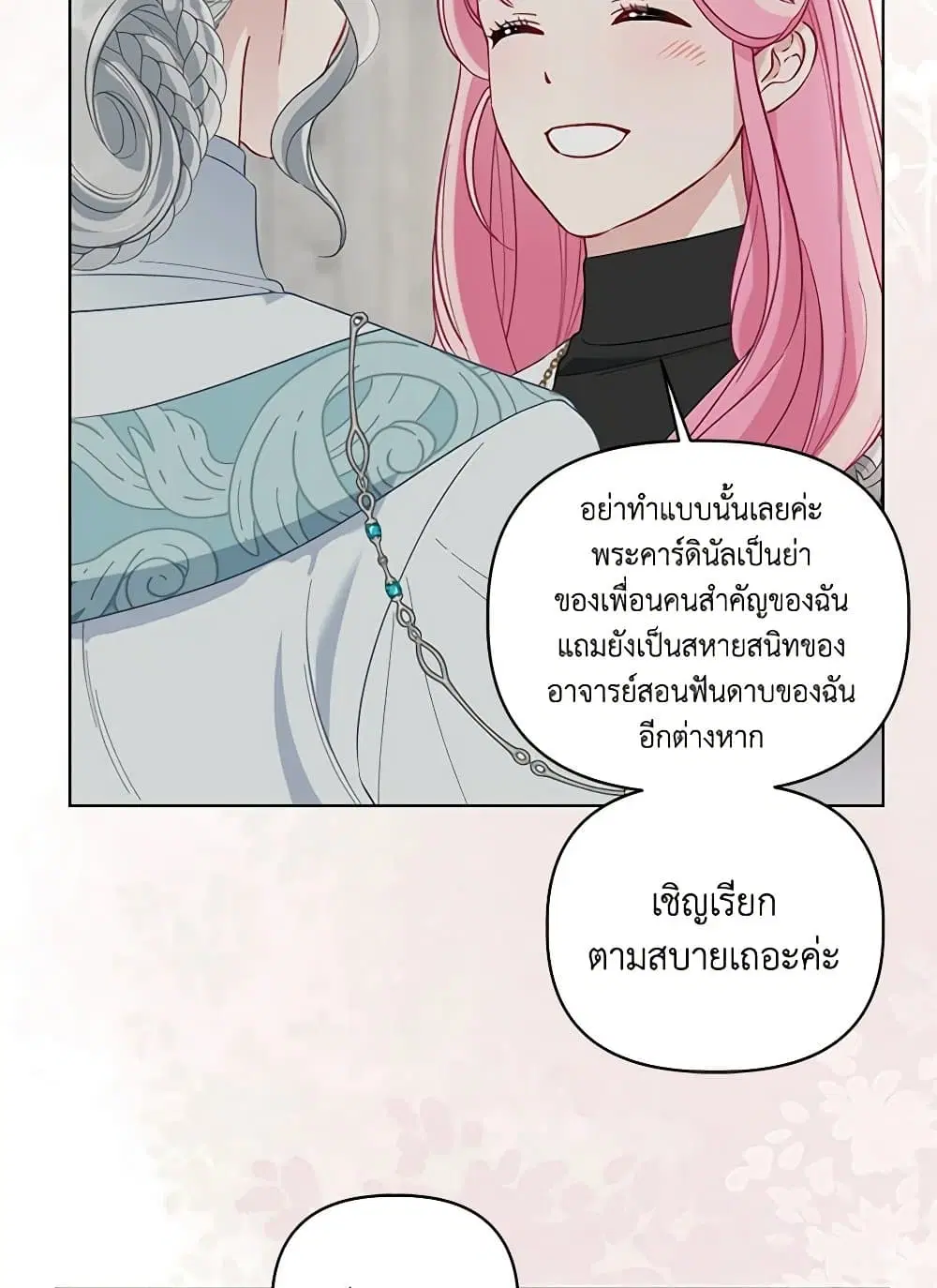 หน้า 19 จาก 101