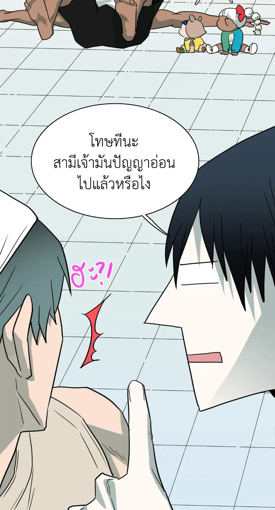 หน้า 53 จาก 85