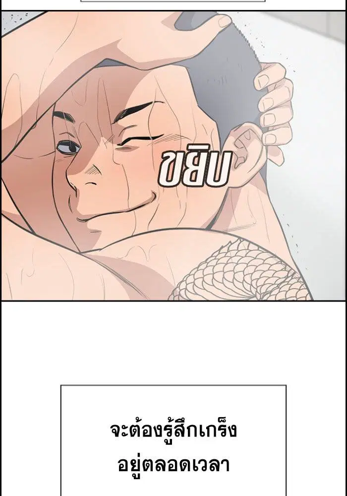 หน้า 57 จาก 120