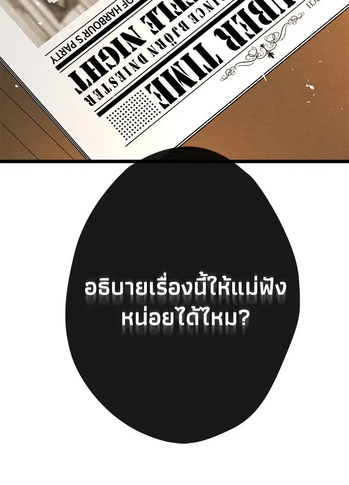 หน้า 59 จาก 127