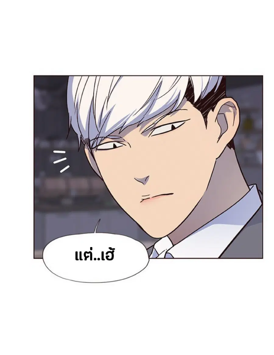 หน้า 79 จาก 83