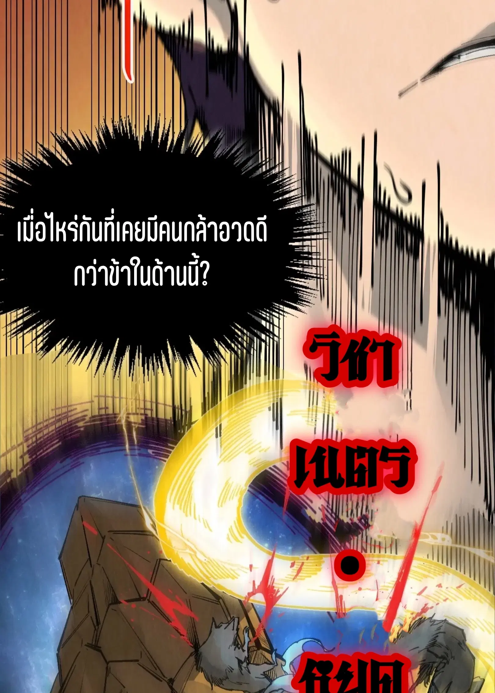 หน้า 21 จาก 91