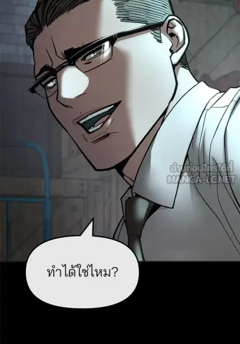 หน้า 93 จาก 167