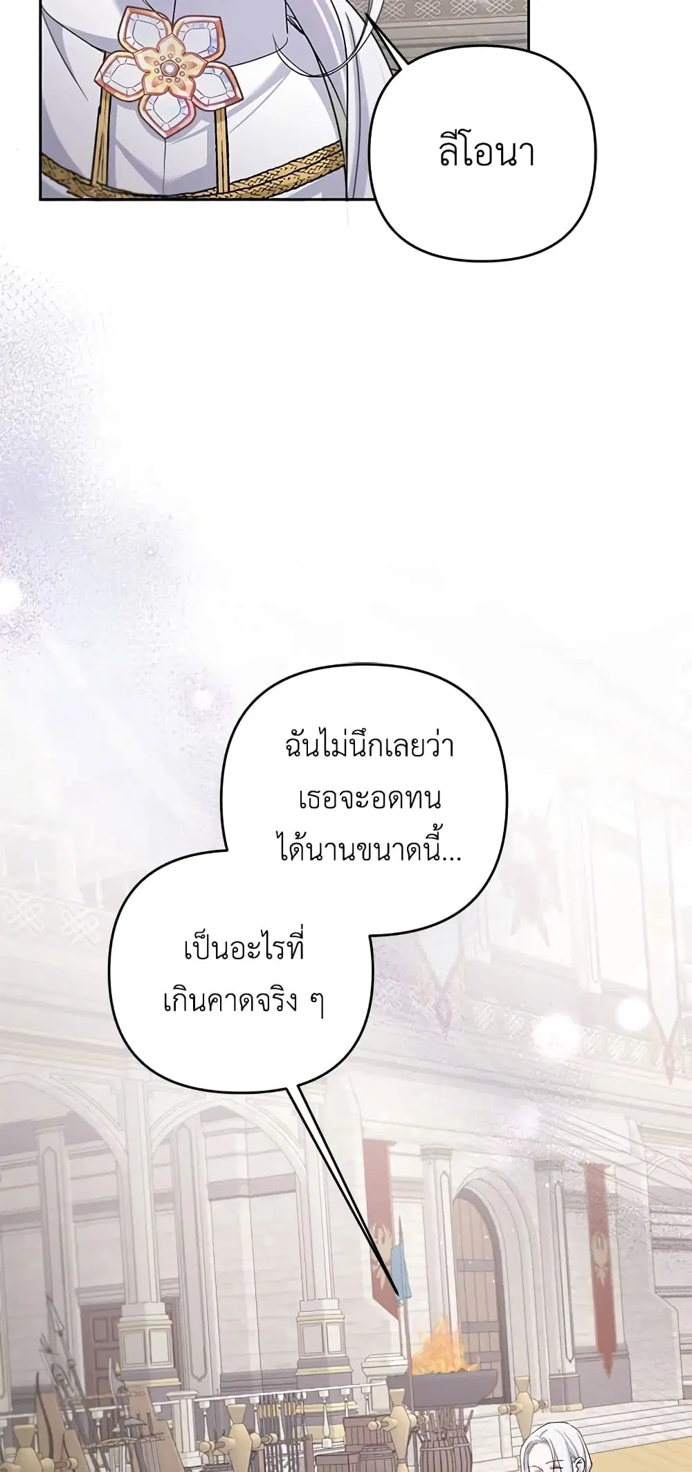 หน้า 42 จาก 50