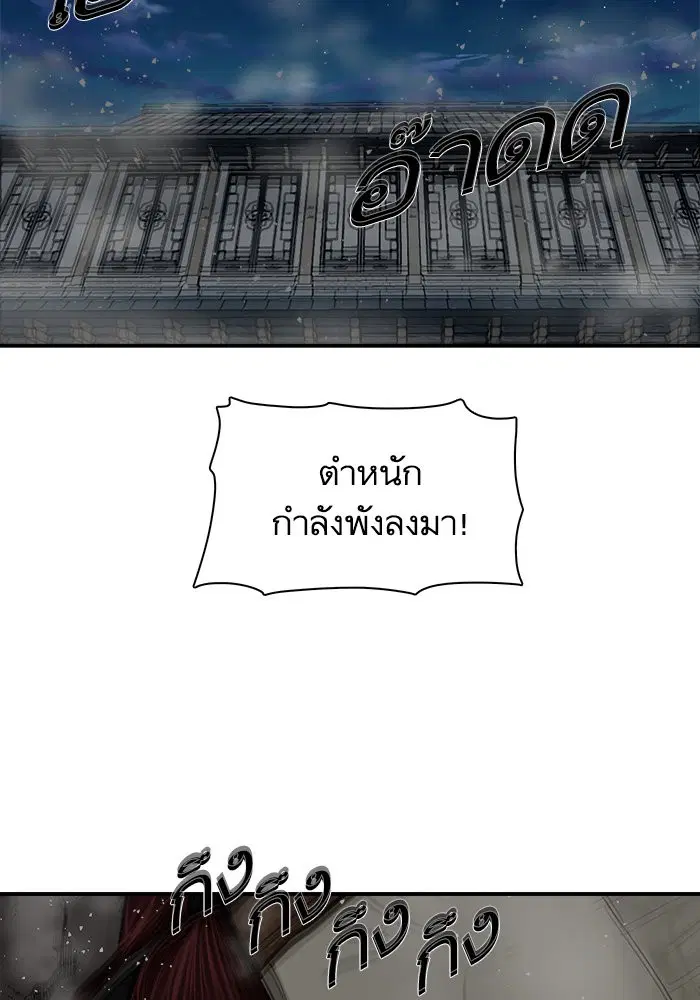 หน้า 86 จาก 104