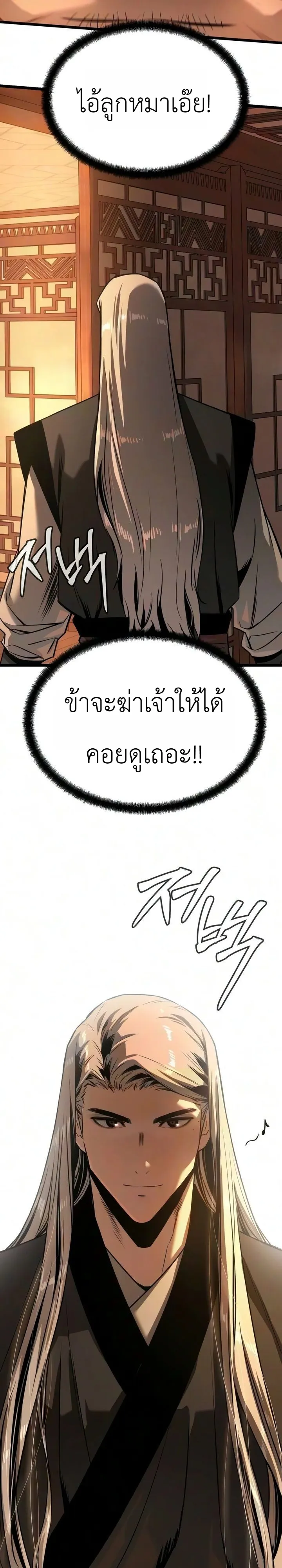 หน้า 22 จาก 30