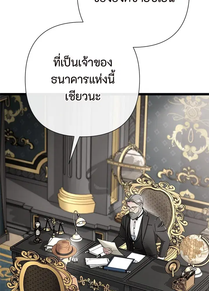 หน้า 7 จาก 158