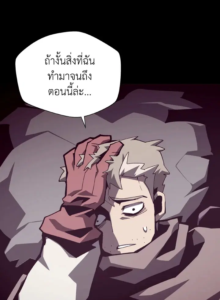 หน้า 11 จาก 106