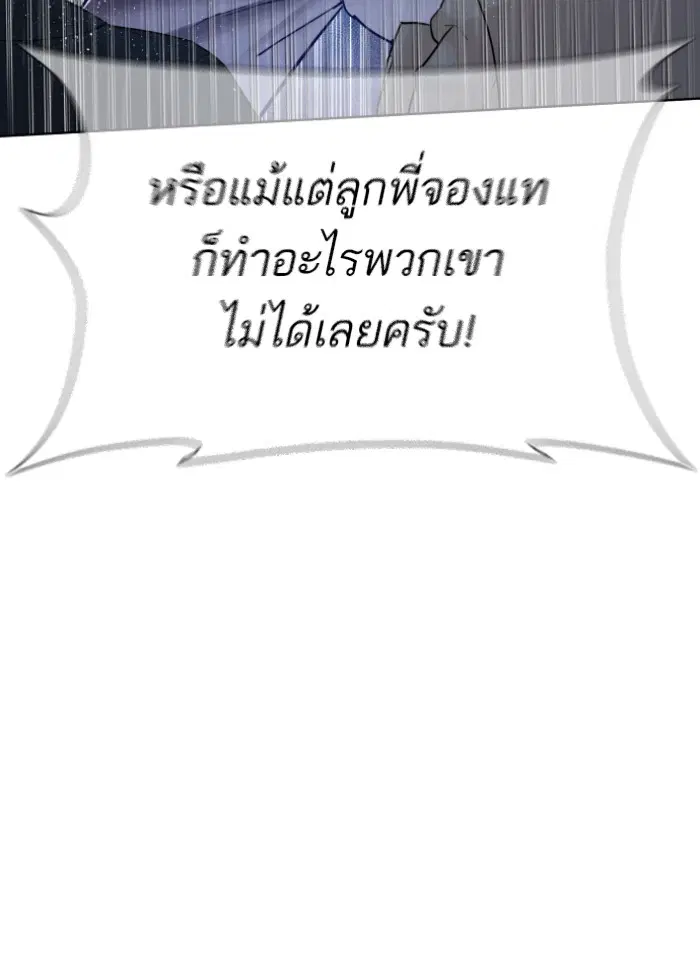 หน้า 94 จาก 171