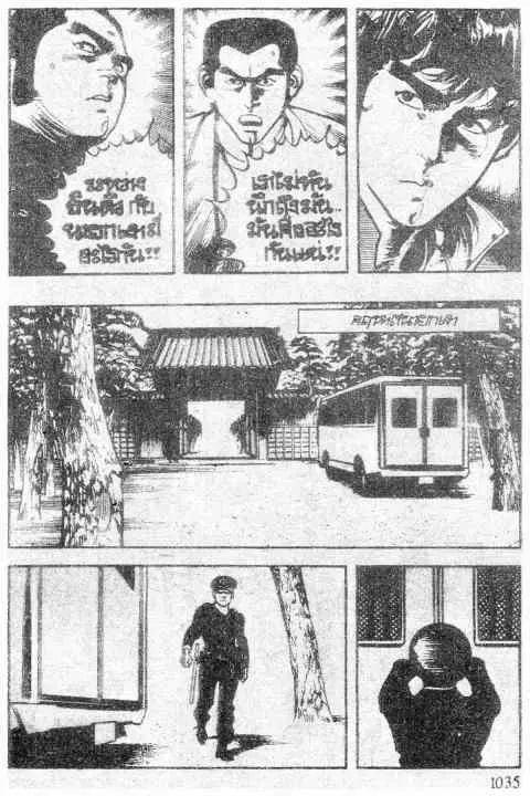 หน้า 17 จาก 20