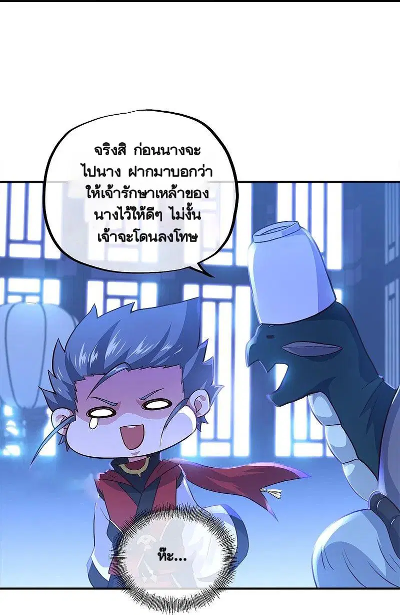 หน้า 35 จาก 69