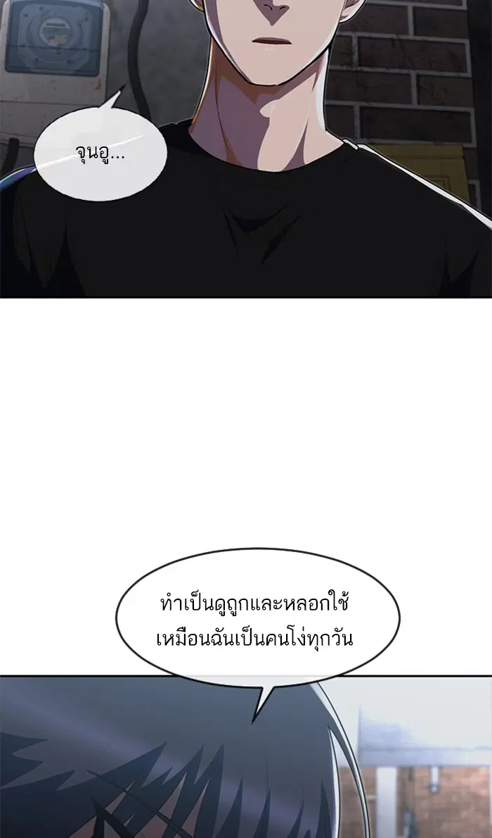 หน้า 44 จาก 83