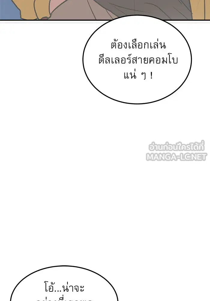 หน้า 69 จาก 156