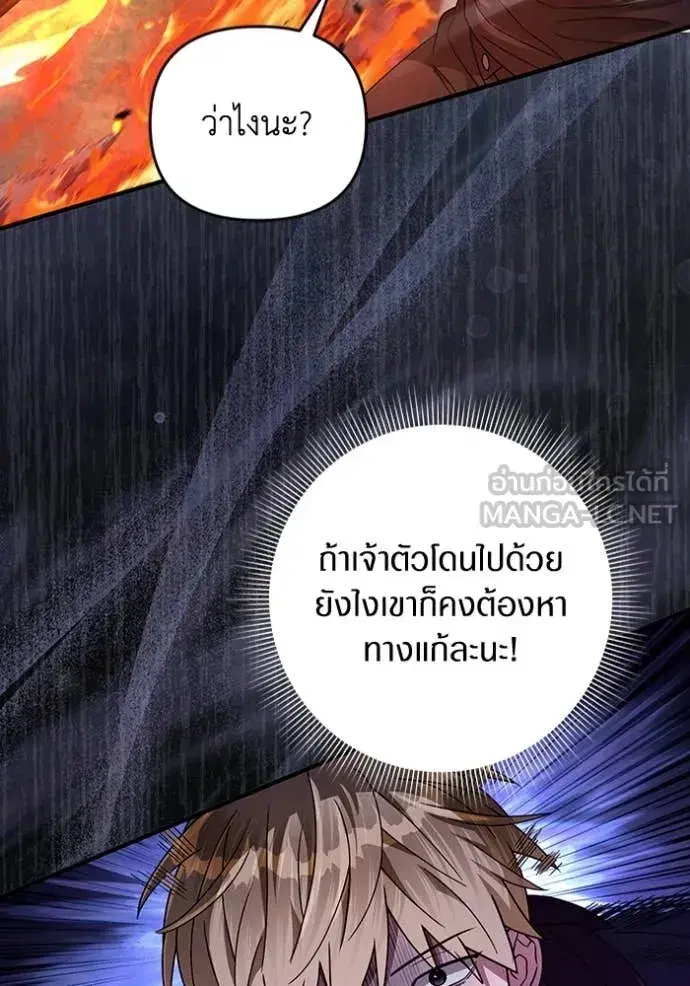 หน้า 114 จาก 148