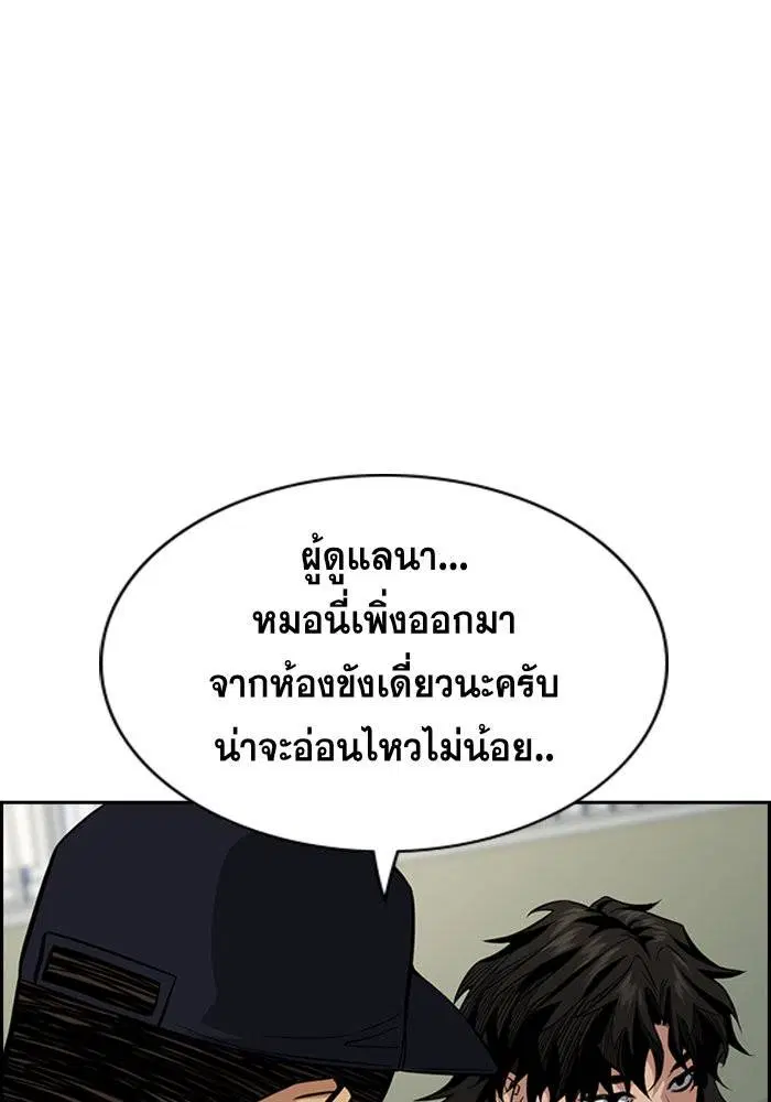 หน้า 94 จาก 111