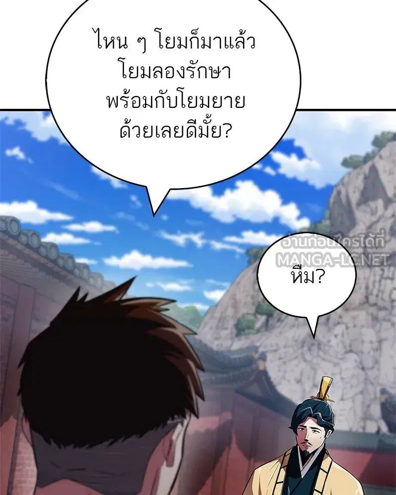 หน้า 39 จาก 162