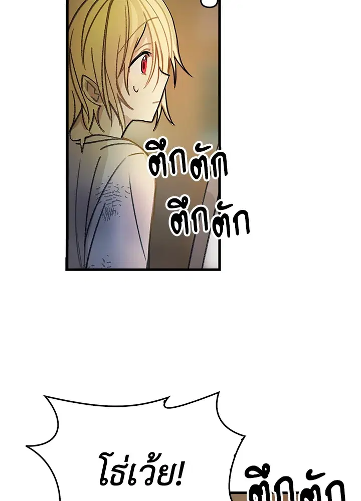 หน้า 90 จาก 131