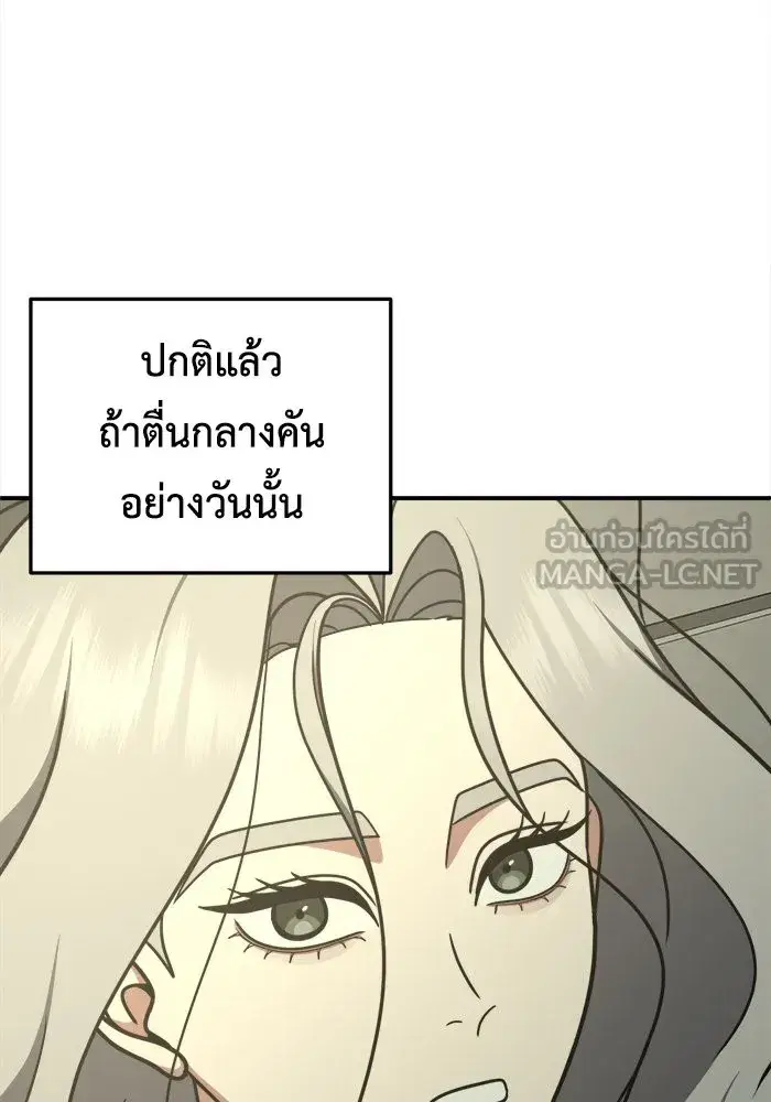 หน้า 42 จาก 172