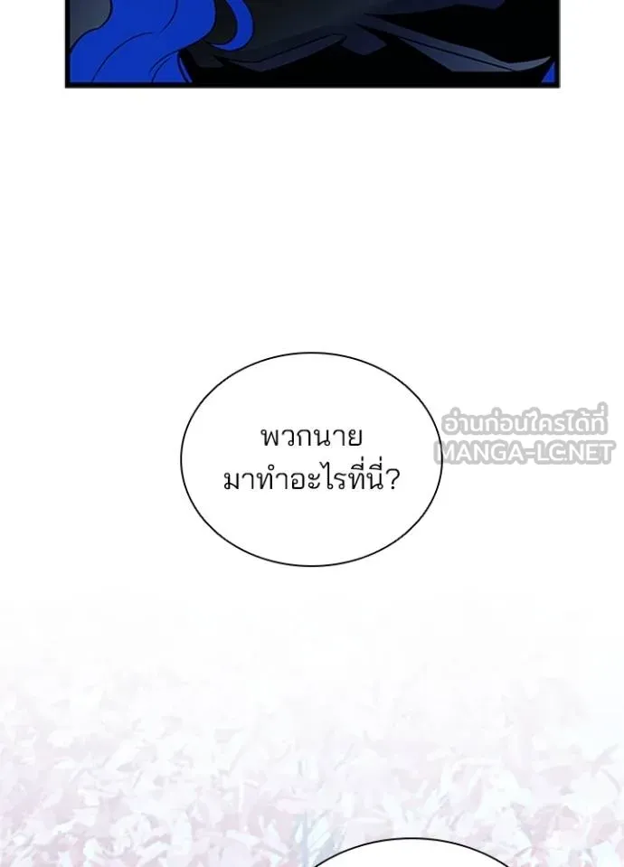 หน้า 99 จาก 143