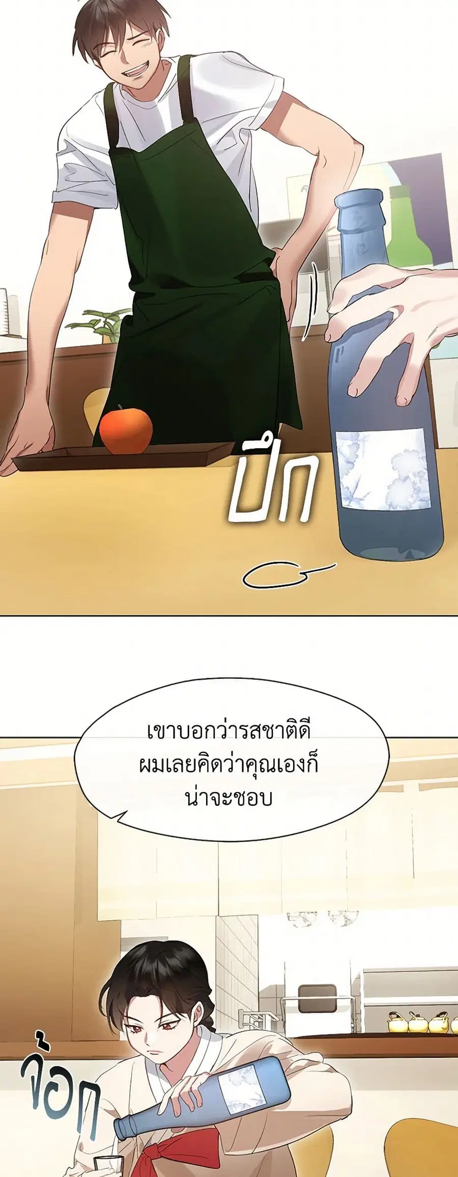 หน้า 7 จาก 42