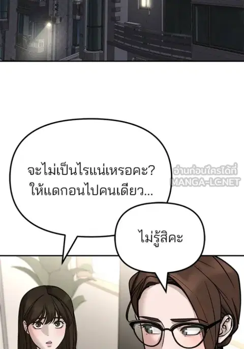 หน้า 23 จาก 175