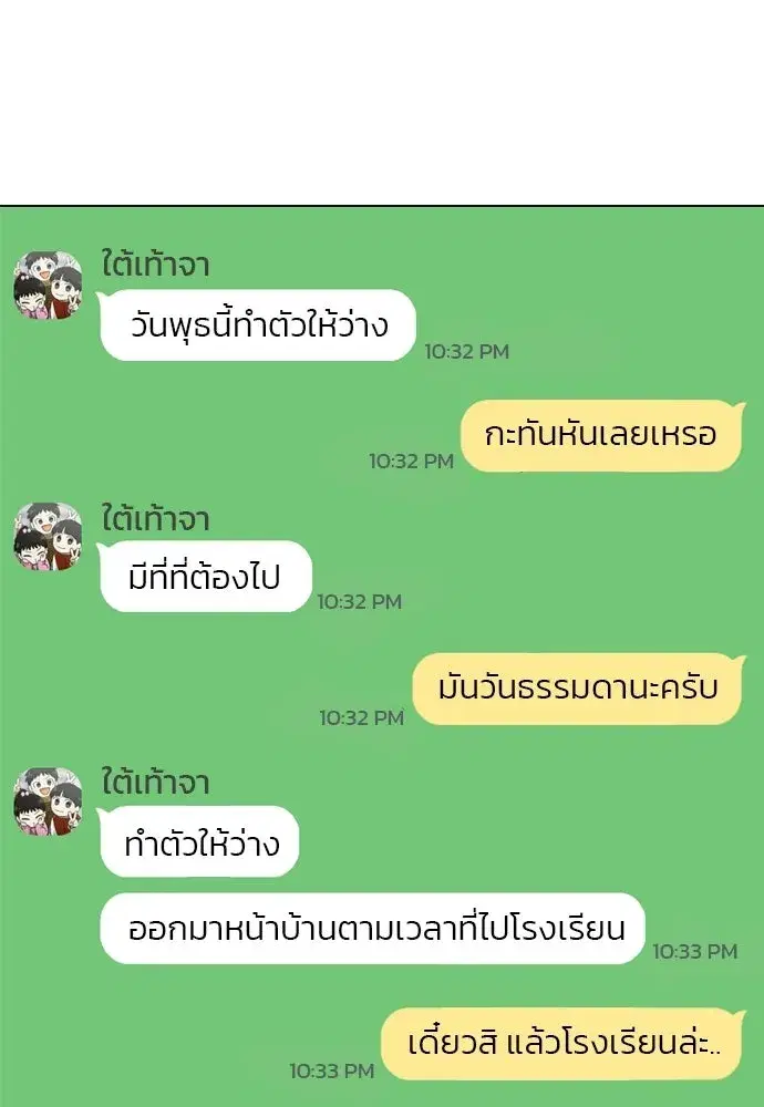 หน้า 113 จาก 126