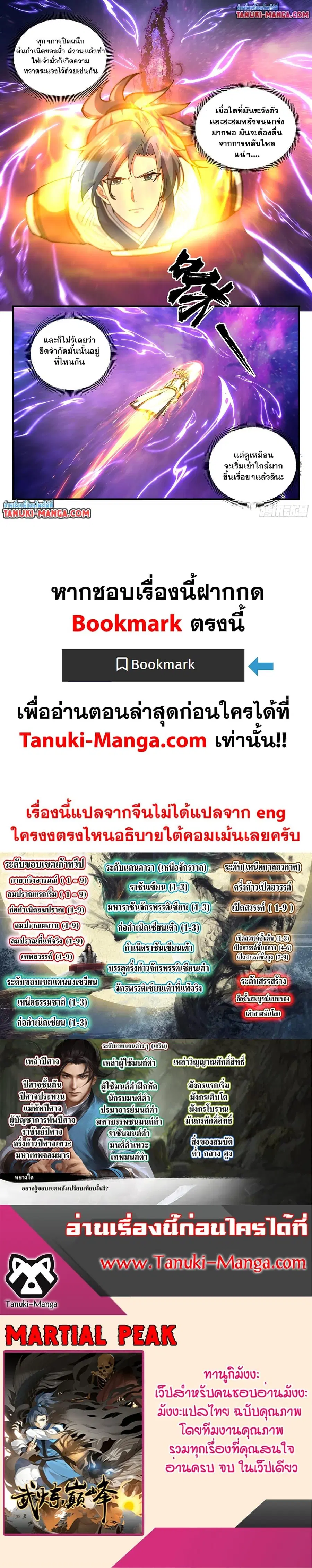 หน้า 12 จาก 12