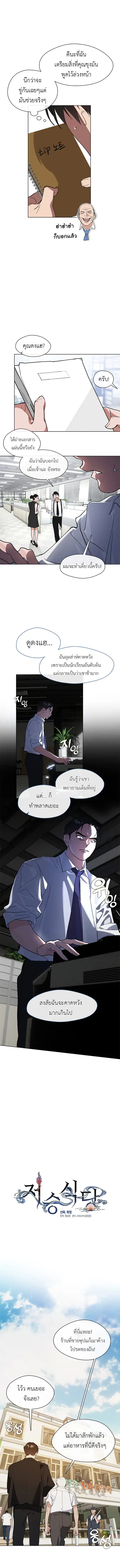 หน้า 4 จาก 12