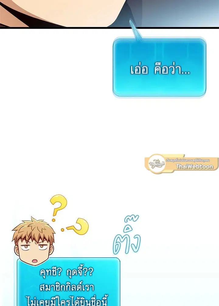 หน้า 37 จาก 100